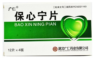 保心宁片价格多少钱一盒？哪里的药店有卖？