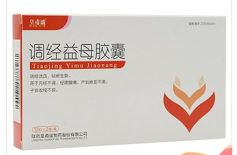 服用调经益母胶囊多久才有效果？调经益母胶囊的副作用是什么？