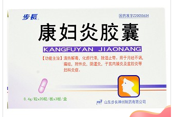 孕妇能吃康妇炎胶囊吗？用法用量是多少？