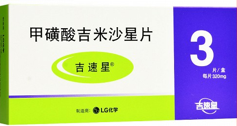 在网上可以购买甲磺酸吉米沙星片吗？亮健好药房有卖吗？