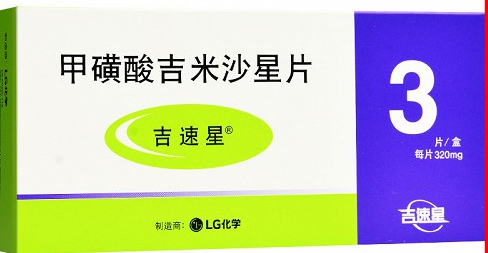 甲磺酸吉米沙星片功效和作用是什么？