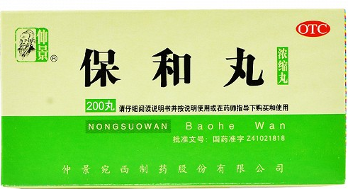 保和丸和健脾丸能一起服用吗？有什么药物相互作用吗？