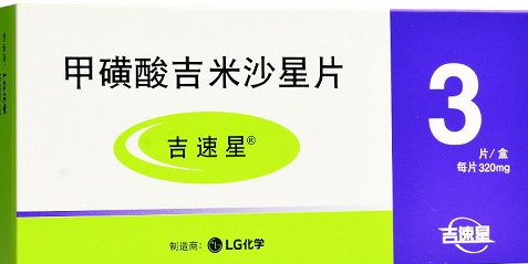 甲磺酸吉米沙星片主治功效是什么？主要成分是什么？