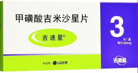 甲磺酸吉米沙星片多少钱一盒？在哪里有卖？