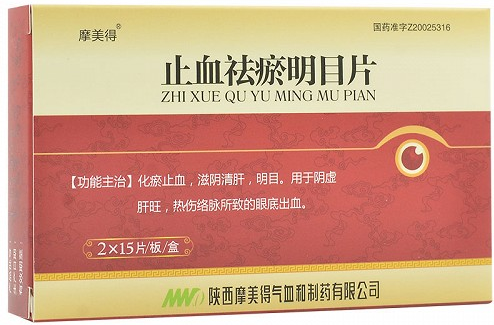 止血祛瘀明目片不能与什么一起吃？饮食禁忌有哪些？