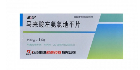 马来酸左旋氨氯地平片孕妇可以用吗？老年人可以用吗？