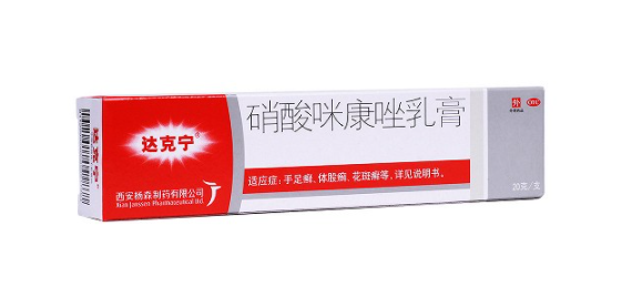 硝酸咪康唑乳膏是什么药？可以治龟头炎吗？