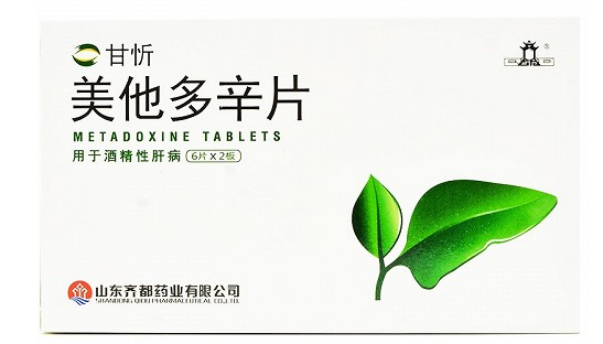 美他多辛片效果好吗？
