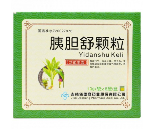 胰胆舒颗粒多少钱一盒？网上药店有卖吗？