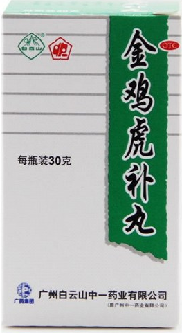 金鸡虎补丸功效与作用是什么？有哪些副作用？