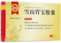 雪山胃宝胶囊（乾方）的功效与作用是什么？
