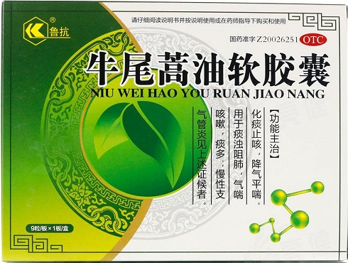 牛尾蒿油软胶囊用法用量是怎样的？组成成分有哪些？