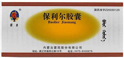 保利尔胶囊（蒙王）价格多少钱一盒？哪里的药店有卖？