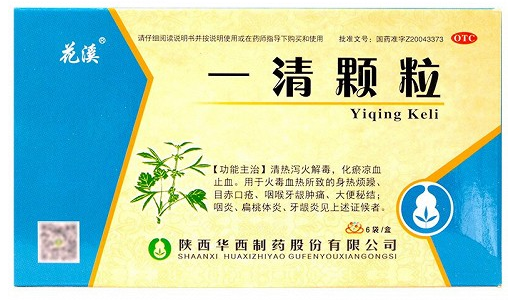 一清颗粒（花溪）的成分是什么？