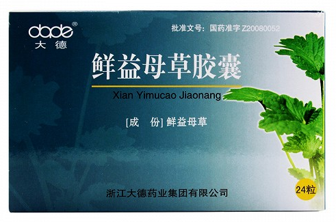 鲜益母草胶囊用法用量是多少？