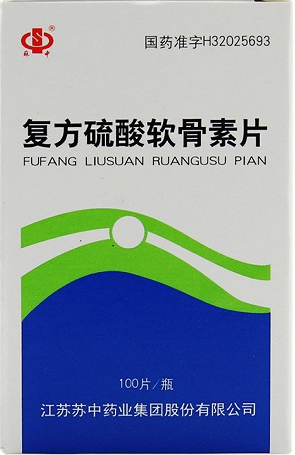 复方硫酸软骨素片说明书上内容有哪些？