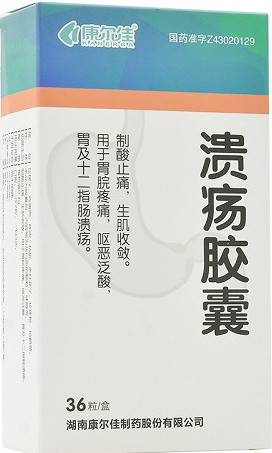 溃疡胶囊说明书内容有哪些？用法用量是多少？