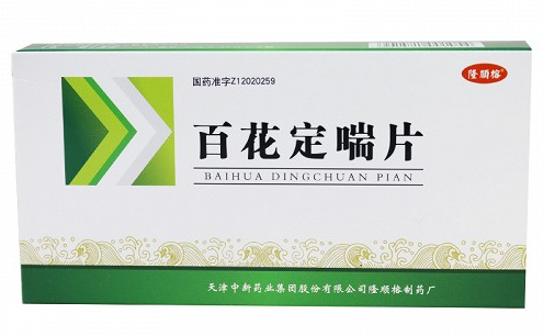 百花定喘片（隆顺榕）的功效与作用是什么？