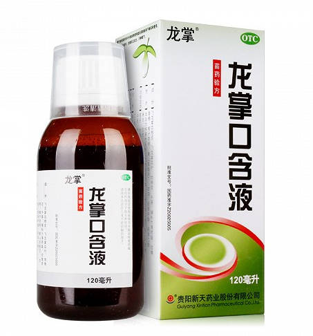 龙掌口含液（龙掌）对口腔溃疡有用吗？