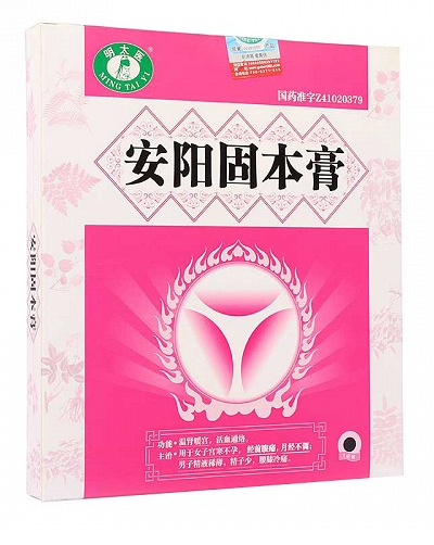 安阳固本膏（明太医）可以长期使用吗？有副作用吗？