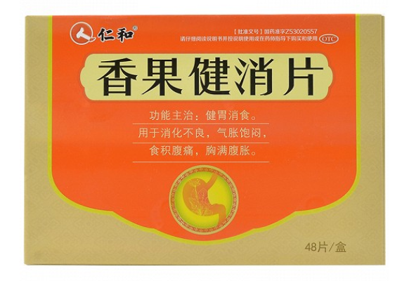 香果健消片（仁和）哺乳期可以吃吗？