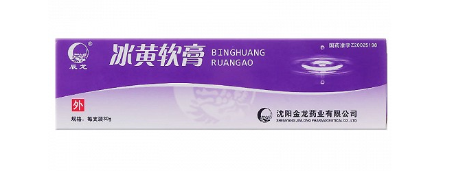 冰黄软膏（辰龙）对毛囊炎有用吗？