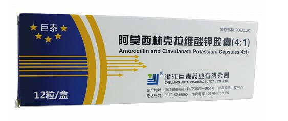 巨泰阿莫西林克拉维酸钾胶囊(4:1)副作用有哪些？  