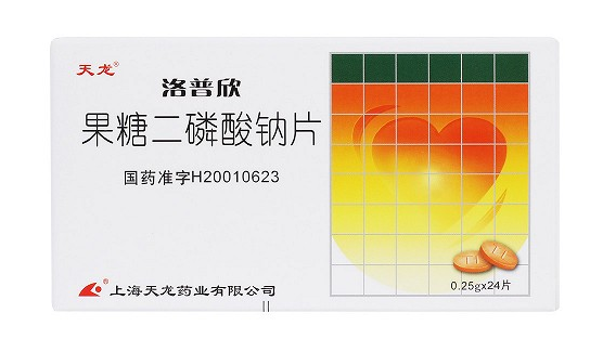 洛普欣果糖二磷酸钠片儿童用量是多少?  