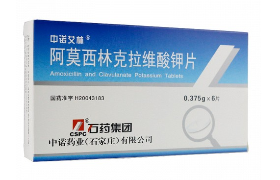 阿莫西林克拉维酸钾片成人用法用量