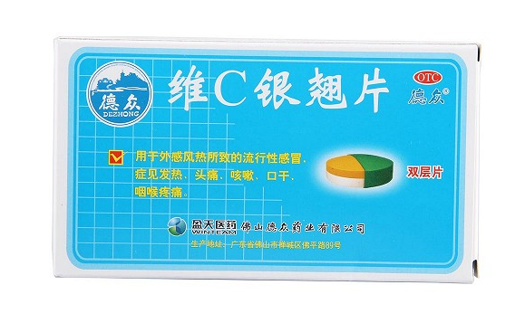 维c银翘片多少钱一盒吗?