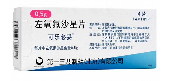 可乐必妥左氧氟沙星片的副作用有哪些？
