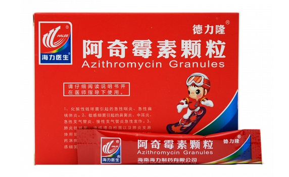 特一阿奇霉素颗粒0.1g多少钱一盒？