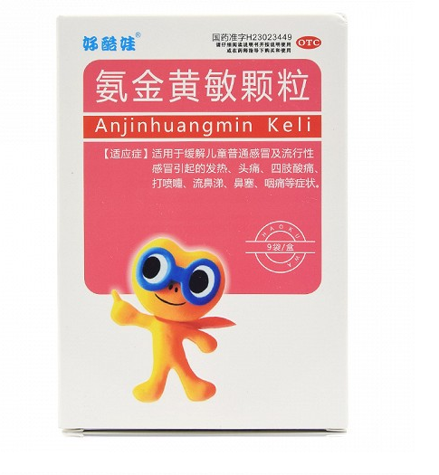 氨金黄敏颗粒副作用大吗？
