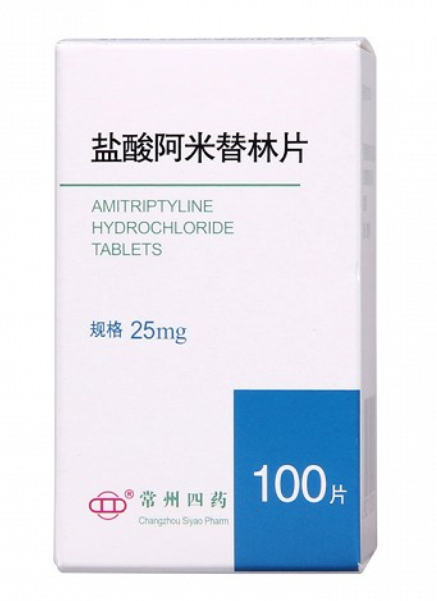 常州四药盐酸阿米替林片怎么停药?