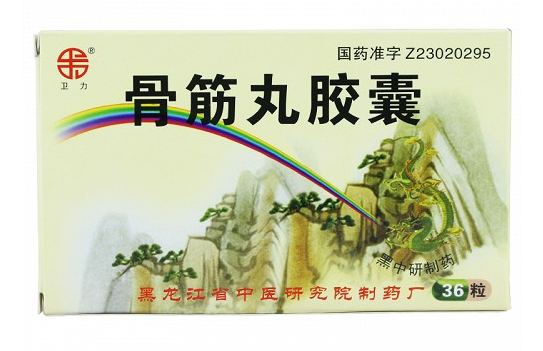 卫力骨筋丸胶囊治疗颈椎病有用吗?