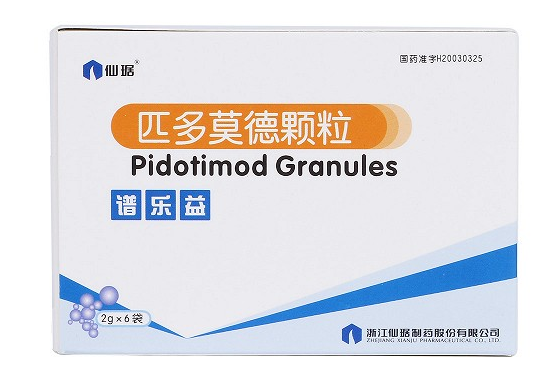 匹多莫德颗粒是中药还是西药