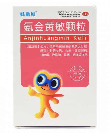 氨金黄敏颗粒儿童剂量