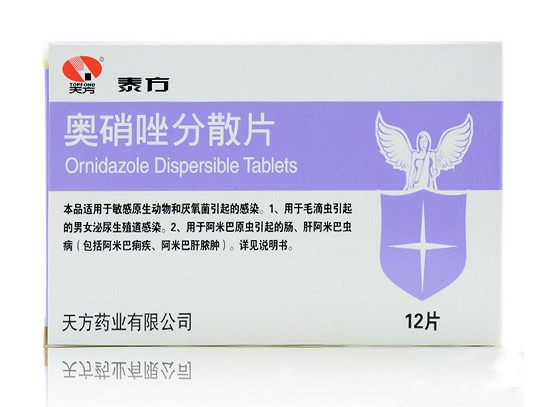 奥硝唑分散片的用法用量