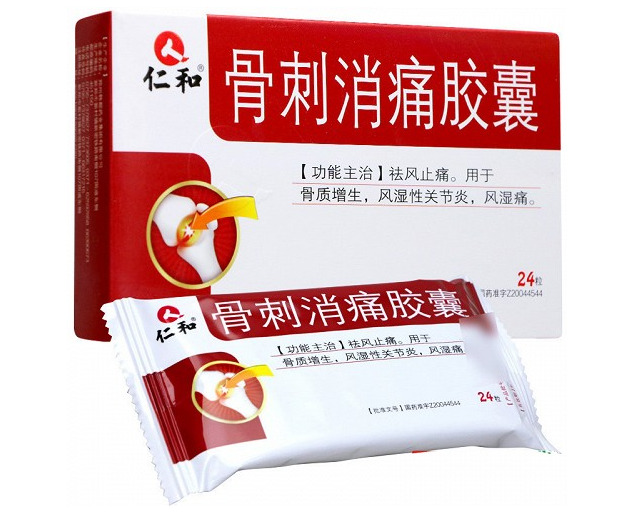 腰间盘突出吃仁和骨刺消痛胶囊有用吗?