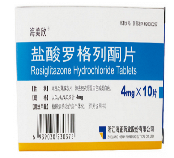 盐酸罗格列酮片的副作用是什么