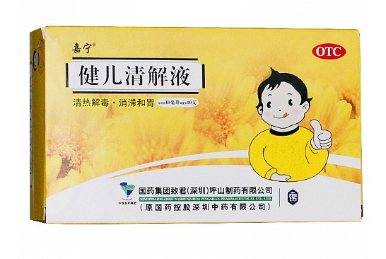 嘉宁健儿清解液说明书内容有哪些?
