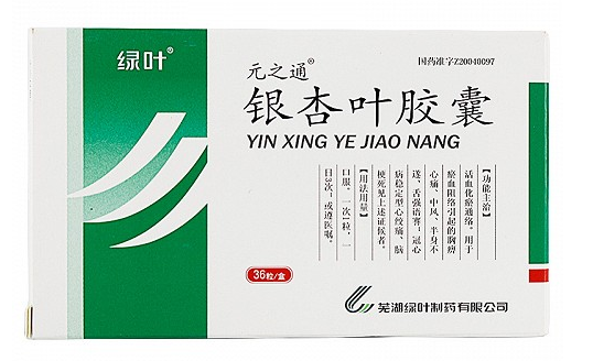 银杏叶胶囊(元之通)的用法用量是多少?