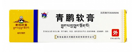 青鹏软膏(通天河)孕妇能用吗?