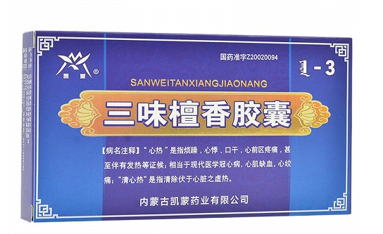 三味檀香胶囊(凯蒙)经期能吃吗?