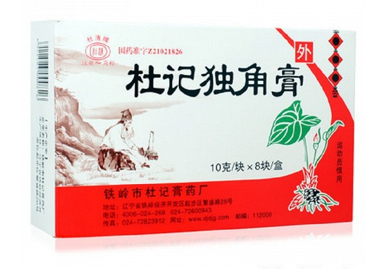 杜记独角膏(杜清牌)的使用方法是什么