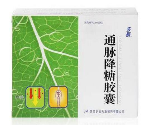 通脉降糖胶囊(步长)用法用量是多少?