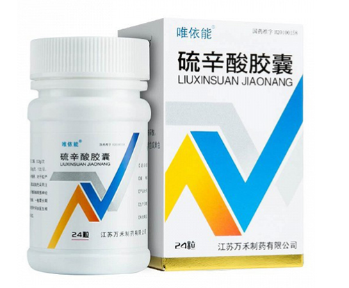 硫辛酸胶囊(唯依能)的副作用有哪些