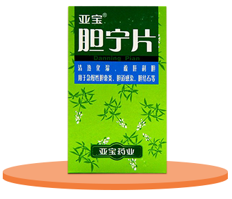 亚宝 胆宁片 0.25g*100片