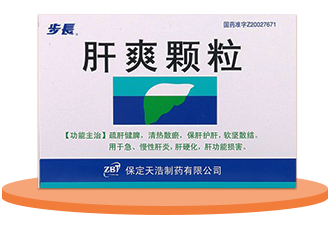 步长 肝爽颗粒 3g*9袋