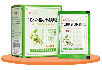 鲁南 化滞柔肝颗粒 8g*10袋